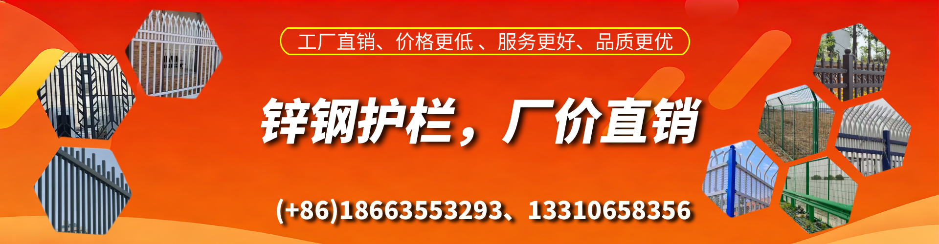 克孜勒苏锌钢护栏生产厂家